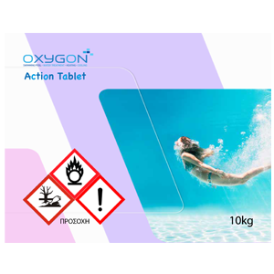 Πολυταμπλέτα Χλωρίου Πισίνας - Oxygon Action Tablet 10kg