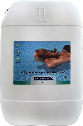 Αλγοκτόνο με γυαλιστικό 25lt